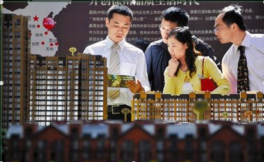 2020年房地产培训课题推荐